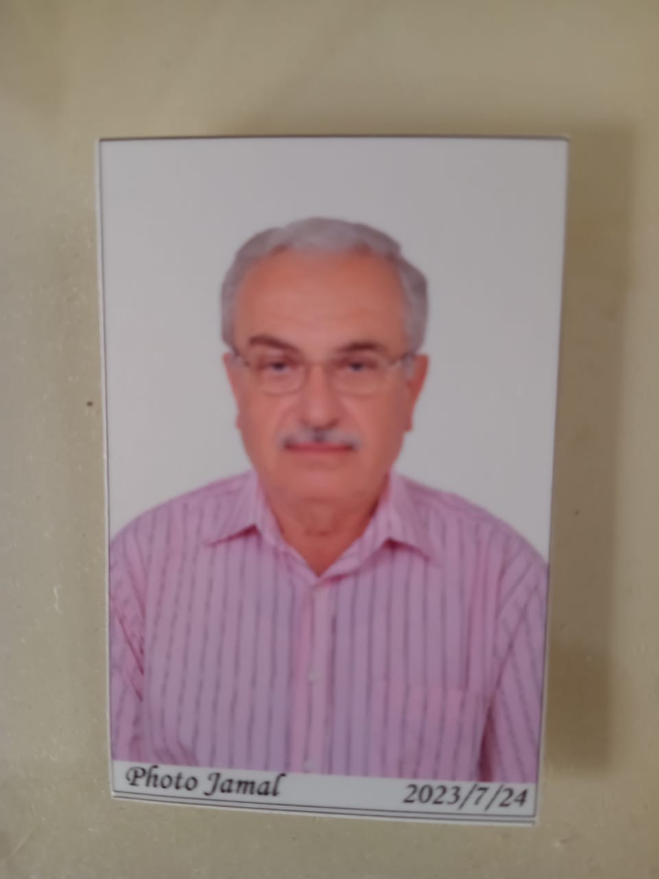 الدكتور محمد دكه